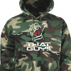 Imthatguy Camouflage Hoodies Green